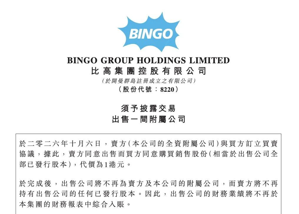 1港元卖业务,周星驰退出内地影院生意;此前运营15年的影院9月已停业 1港元卖业务,周星驰退出内地影院生意;此前运营15年的影院9月已停业