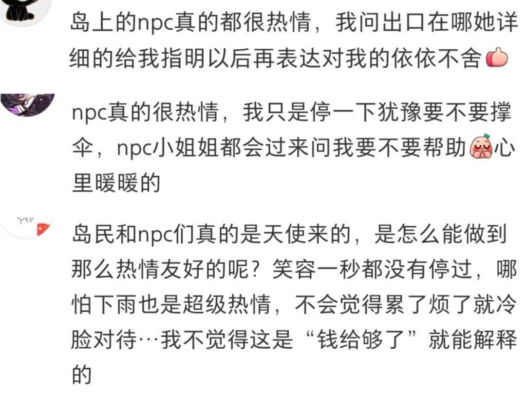 上海这一幕太暖了！NPC女孩为保洁阿姨整理刘海，本人和拍摄者最新回应