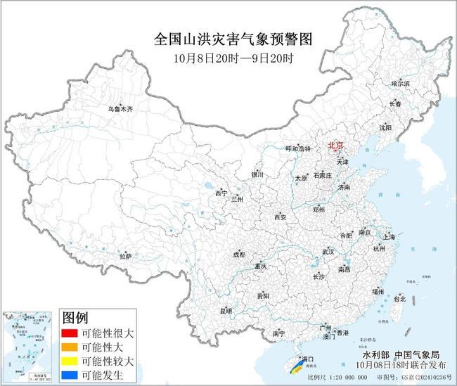 山洪灾害气象预警：海南东南部等部分地区发生山洪灾害可能性较大