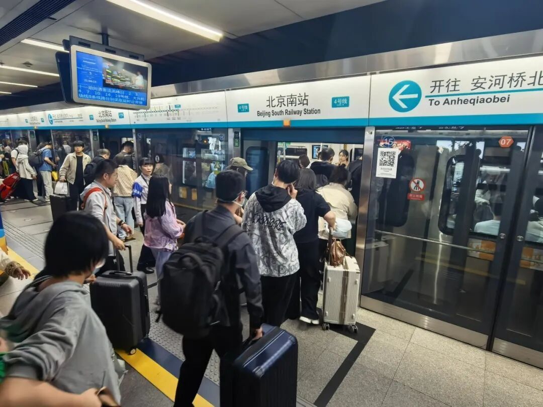 2.3万旅客昨天深夜到达北京南站！有车坐，能到家——