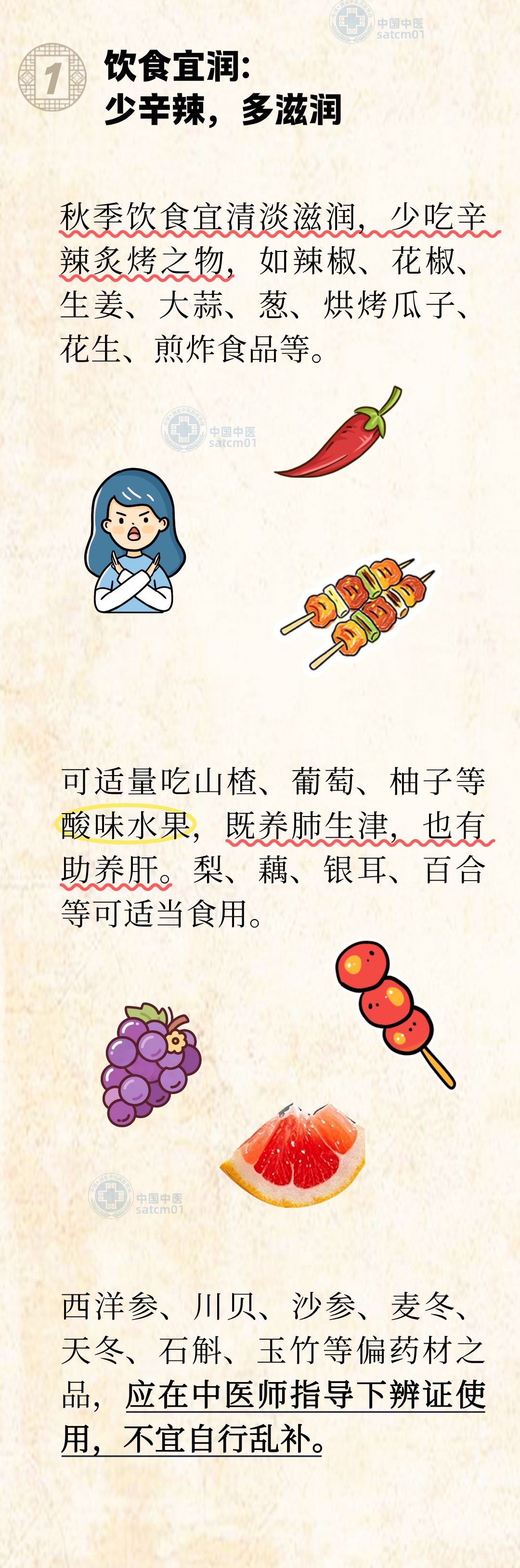 上海已入秋,节后有雨水!第一批“节日病”患者已扎堆→ 上海已入秋,节后有雨水!第一批“节日病”患者已扎堆→