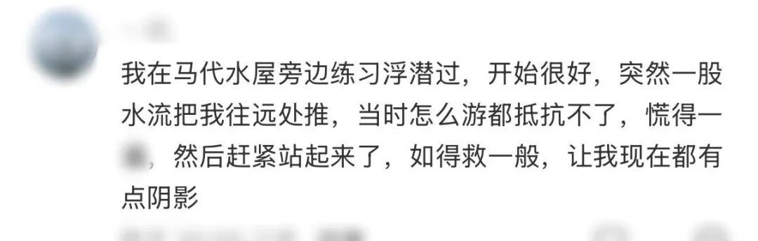 中国新婚夫妇马尔代夫度蜜月时溺亡，多名网友自曝在当地曾有遇险经历→