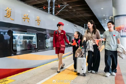 铁路中秋国庆假期运输圆满收官