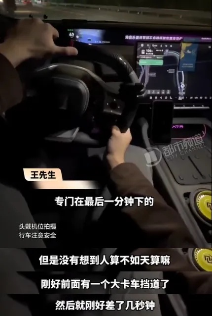 男子从重庆开回杭州,想卡点下高速,结果晚了几秒被收800多元过路费,气得直锤方向盘 男子从重庆开回杭州,想卡点下高速,结果晚了几秒被收800多元过路费,气得直锤方向盘