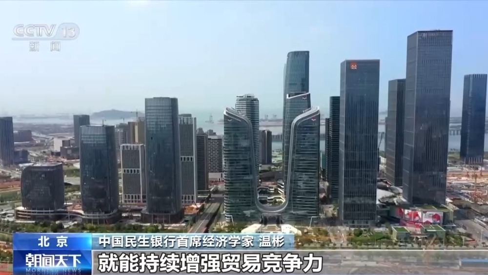 央行发布人民币汇率政策立场：中国正积极推动经济增长模式转型