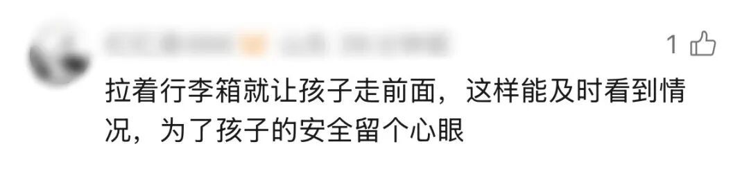 揪心!幼童跟在妈妈身后登车掉进高铁站台缝隙,现场一片惊呼,乘警紧急出手 揪心!幼童跟在妈妈身后登车掉进高铁站台缝隙,现场一片惊呼,乘警紧急出手
