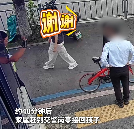 “警察叔叔，我迷路了…...” 交警岗亭里，12岁少年的慌张被稳稳接住