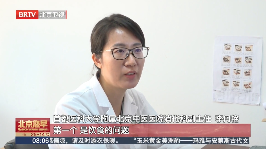 假期过后肠胃“罢工”？提醒：这种情况千万别盲目吃药