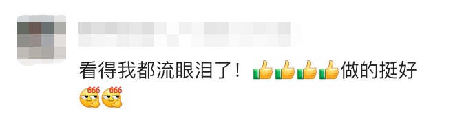 高中生用AI让去世舅舅"回来"陪妈妈过生日，看哭网友…