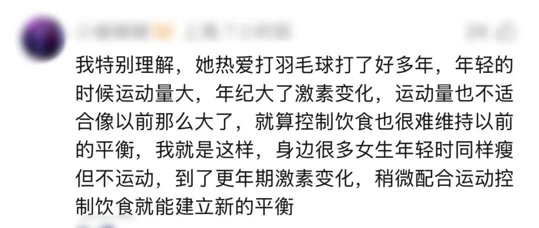 大变样!知名女演员复出亮相冲上热搜网友:差点认不出… 大变样!知名女演员复出亮相冲上热搜网友:差点认不出…