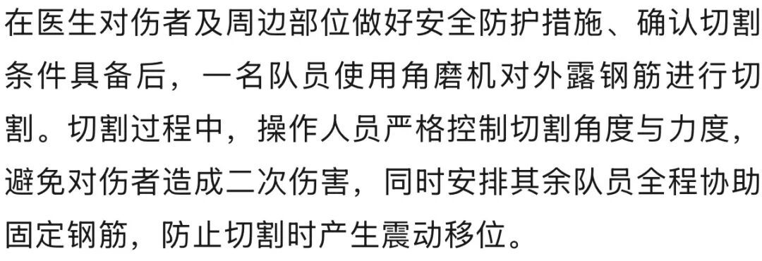 危险!工人背部被20厘米钢筋刺穿!深圳消防部门5分钟紧急切割 危险!工人背部被20厘米钢筋刺穿!深圳消防部门5分钟紧急切割