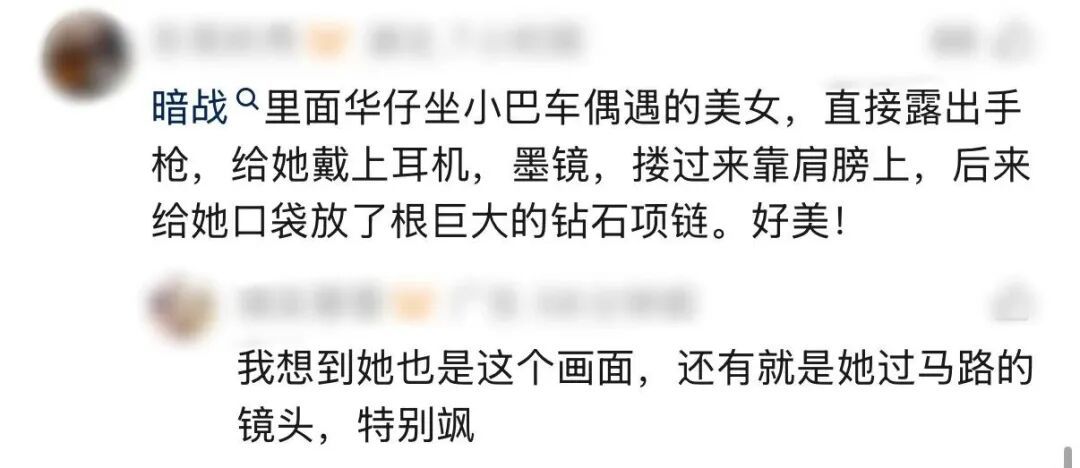 大变样!知名女演员复出亮相冲上热搜网友:差点认不出… 大变样!知名女演员复出亮相冲上热搜网友:差点认不出…