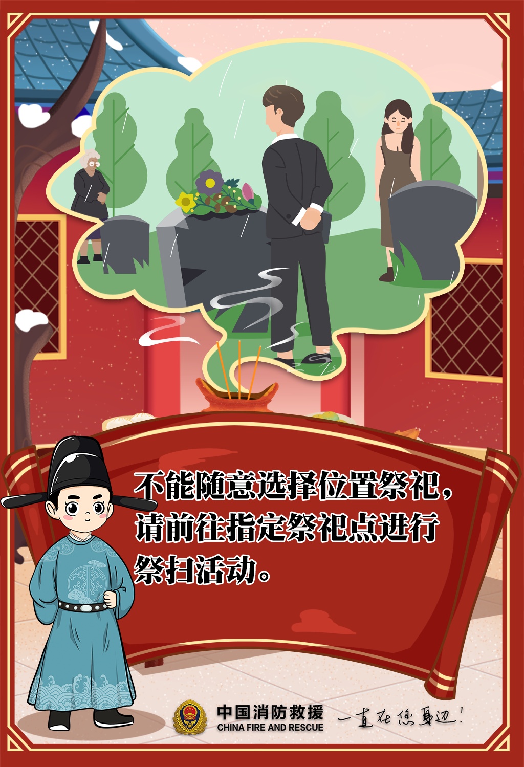 一个疏忽把家烧了!这个习惯一定要改 一个疏忽把家烧了!这个习惯一定要改