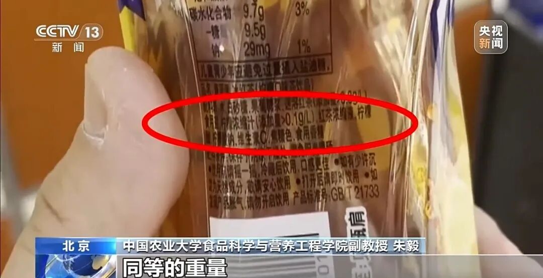 “还我白砂糖”冲上热搜！为什么食品都在用果葡糖浆？无糖产品能放开吃吗？专家回应→