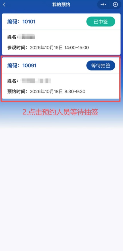 福州舰首次回福州,连续三天开放参观!预约方式来了→ 福州舰首次回福州,连续三天开放参观!预约方式来了→