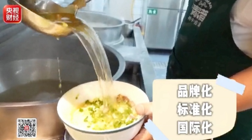 一碗拉面闯出240多亿元产业!青海拉面加速品牌化升级 一碗拉面闯出240多亿元产业!青海拉面加速品牌化升级