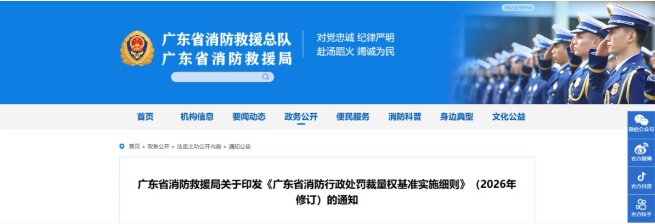 广州白云一出租屋电动车电池充电起火!新规明确“烧自家也不免责” 广州白云一出租屋电动车电池充电起火!新规明确“烧自家也不免责”
