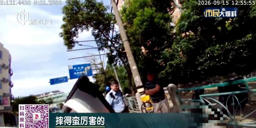 "不能顺从她的意愿"!上海民警街头的"固执"行为,救了她一命! "不能顺从她的意愿"!上海民警街头的"固执"行为,救了她一命!