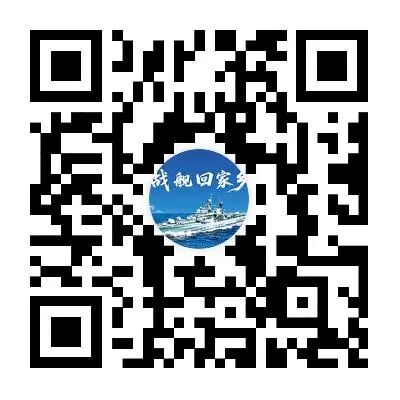 福州舰首次回福州,连续三天开放参观!预约方式来了→ 福州舰首次回福州,连续三天开放参观!预约方式来了→