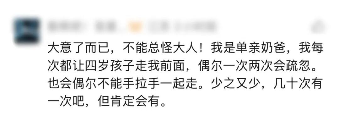 揪心!幼童跟在妈妈身后登车掉进高铁站台缝隙,现场一片惊呼,乘警紧急出手 揪心!幼童跟在妈妈身后登车掉进高铁站台缝隙,现场一片惊呼,乘警紧急出手