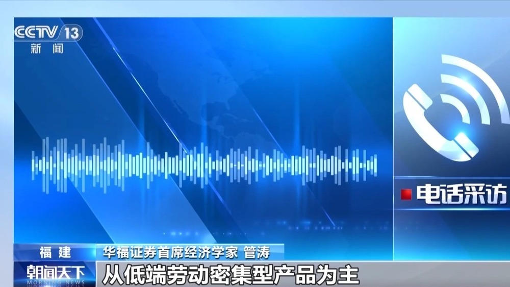 央行发布人民币汇率政策立场：中国正积极推动经济增长模式转型