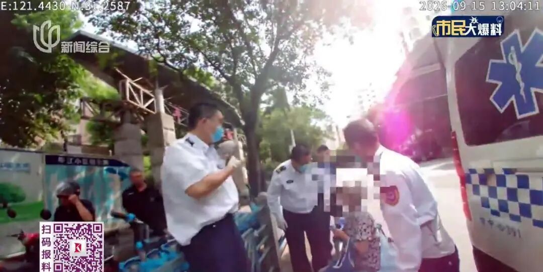 "不能顺从她的意愿"!上海民警街头的"固执"行为,救了她一命! "不能顺从她的意愿"!上海民警街头的"固执"行为,救了她一命!