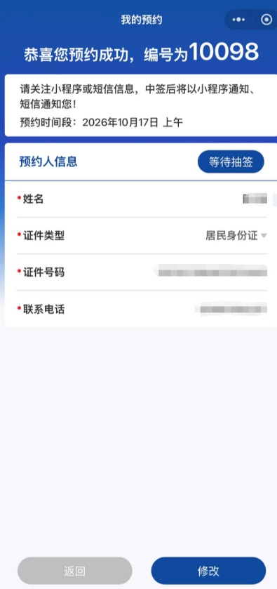 福州舰首次回福州,连续三天开放参观!预约方式来了→ 福州舰首次回福州,连续三天开放参观!预约方式来了→
