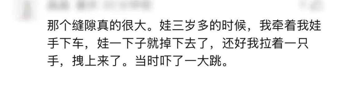 揪心!幼童跟在妈妈身后登车掉进高铁站台缝隙,现场一片惊呼,乘警紧急出手 揪心!幼童跟在妈妈身后登车掉进高铁站台缝隙,现场一片惊呼,乘警紧急出手