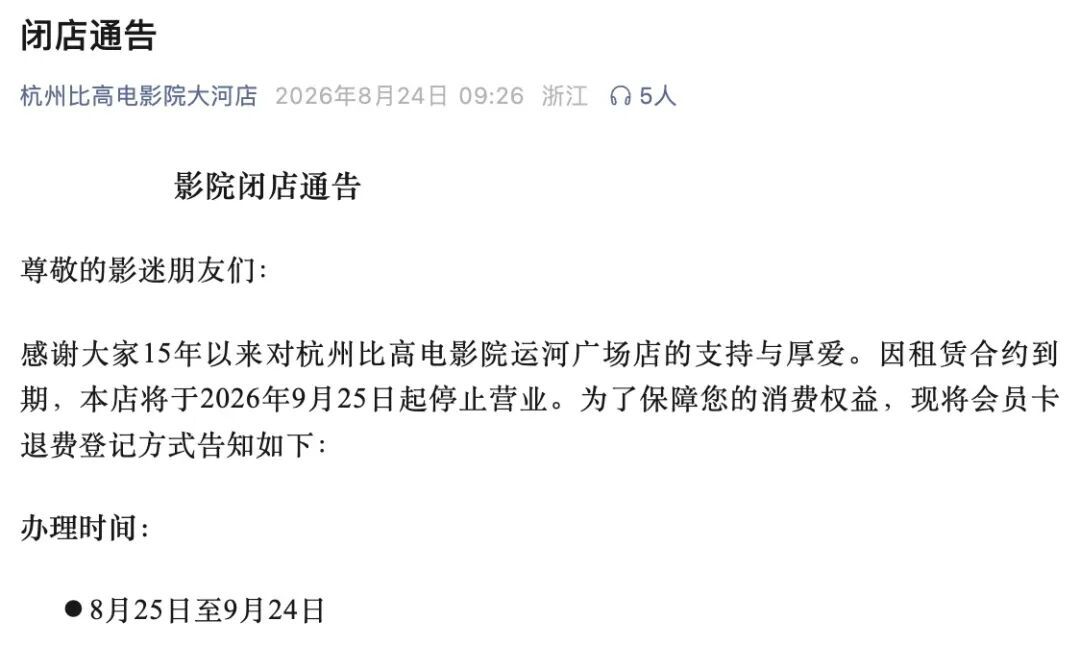 周星驰,退出内地影院生意 周星驰,退出内地影院生意
