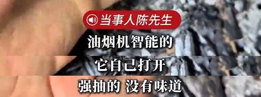 男子蒸上大闸蟹忘关火，一觉睡到大天亮！掀锅一看，当场傻眼了……