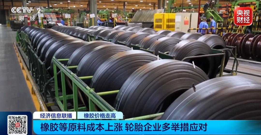 超60家企业发涨价函!汽车重要部件,原料价格暴涨 超60家企业发涨价函!汽车重要部件,原料价格暴涨