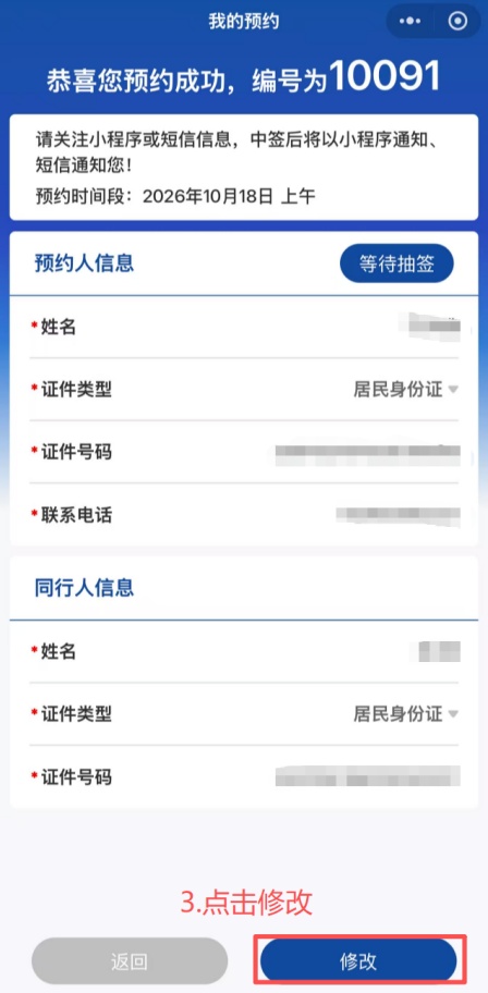 福州舰首次回福州,连续三天开放参观!预约方式来了→ 福州舰首次回福州,连续三天开放参观!预约方式来了→