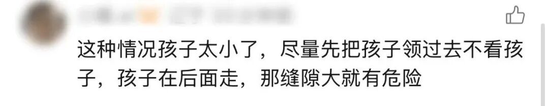 揪心!幼童跟在妈妈身后登车掉进高铁站台缝隙,现场一片惊呼,乘警紧急出手 揪心!幼童跟在妈妈身后登车掉进高铁站台缝隙,现场一片惊呼,乘警紧急出手