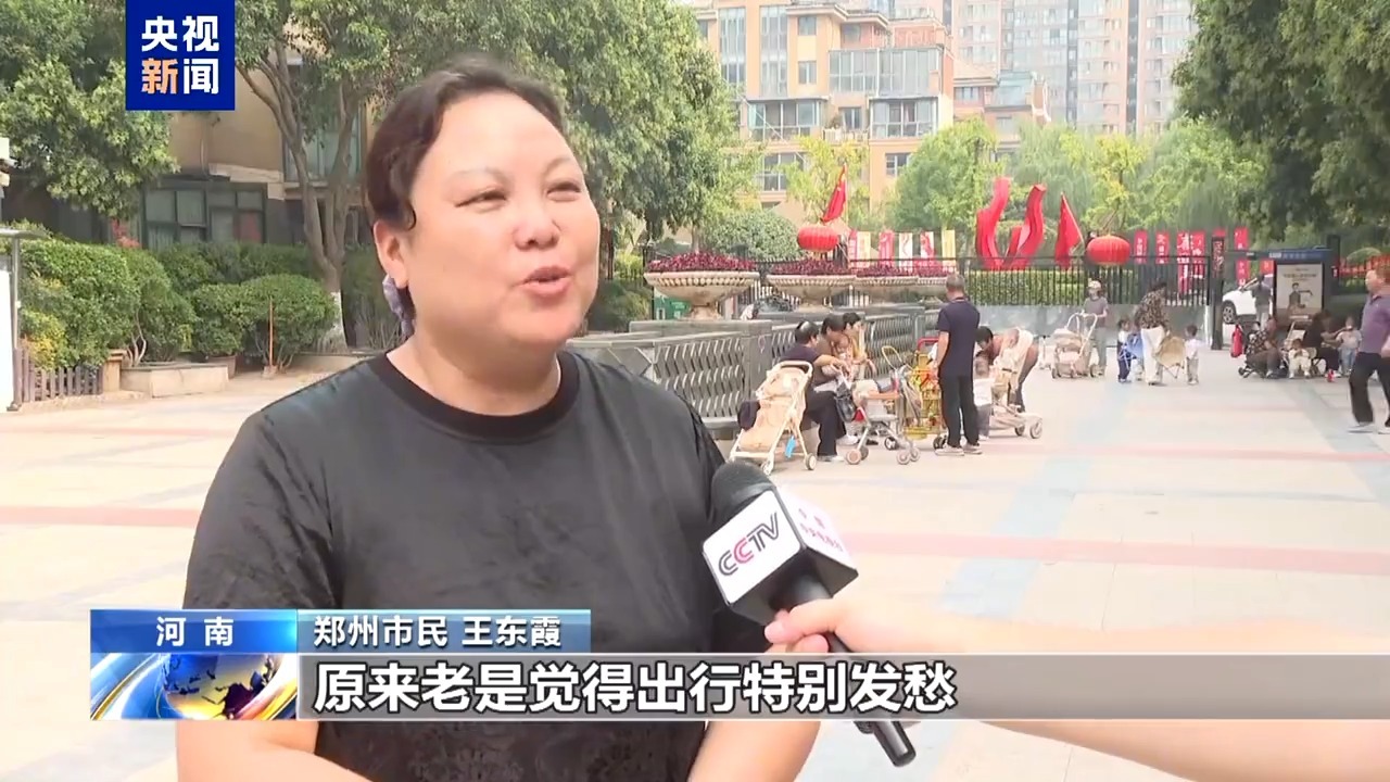 从“头痛医头”到全域统筹 六网交织托举起万家灯火