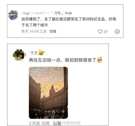 伦敦买的“大本钟”冰箱贴，印的是河南高校？回应来了……