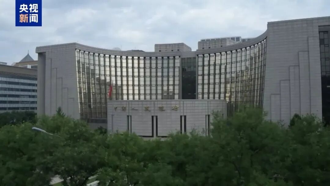 央行重磅表态解析！