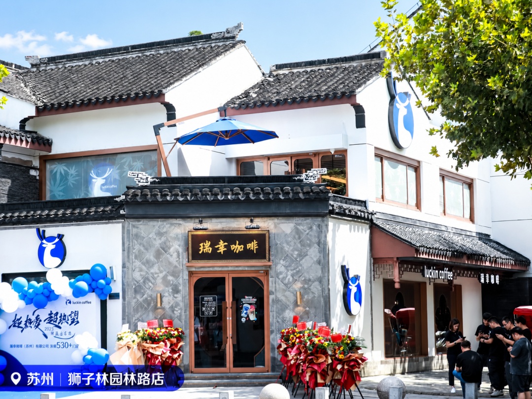 这个国庆，年轻人在咖啡店“慢充式”度假