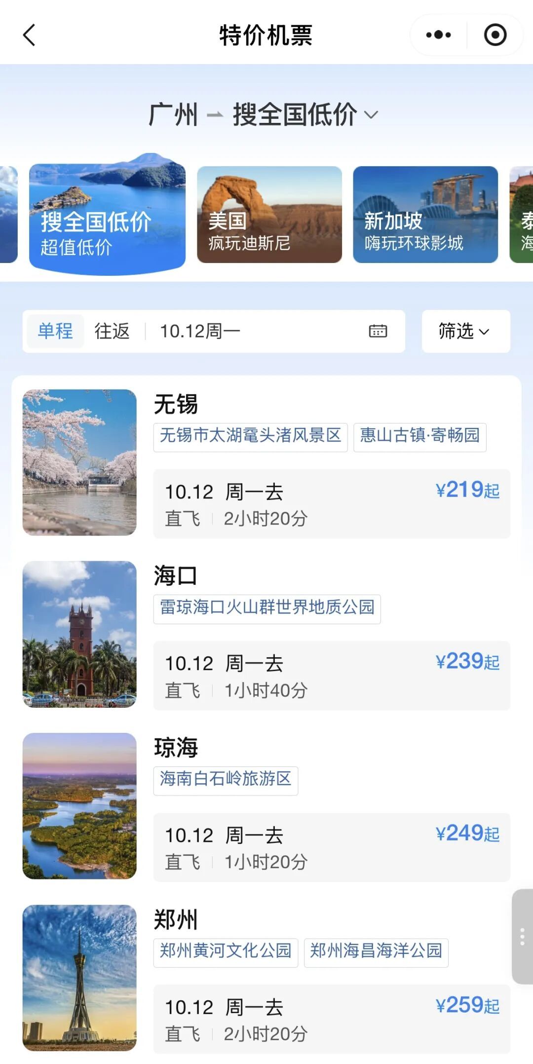 价格大跳水，“4000多元跌到1000左右”，有的低至“2”字头！网友：心动，马上去捡漏