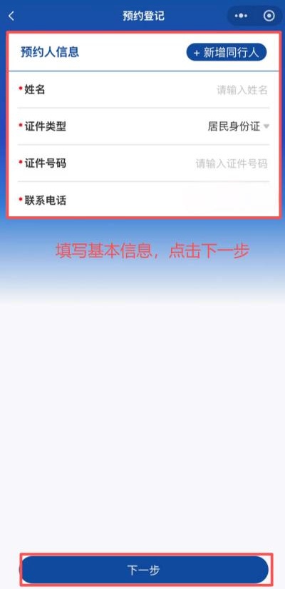 福州舰首次回福州,连续三天开放参观!预约方式来了→ 福州舰首次回福州,连续三天开放参观!预约方式来了→