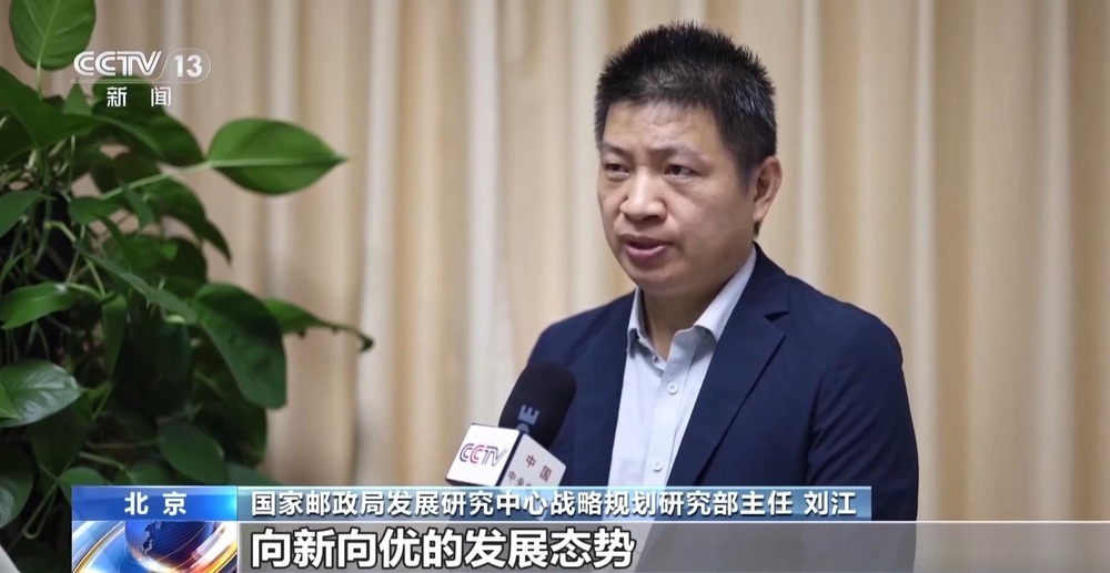 国家邮政局：我国年人均快递使用量超140件