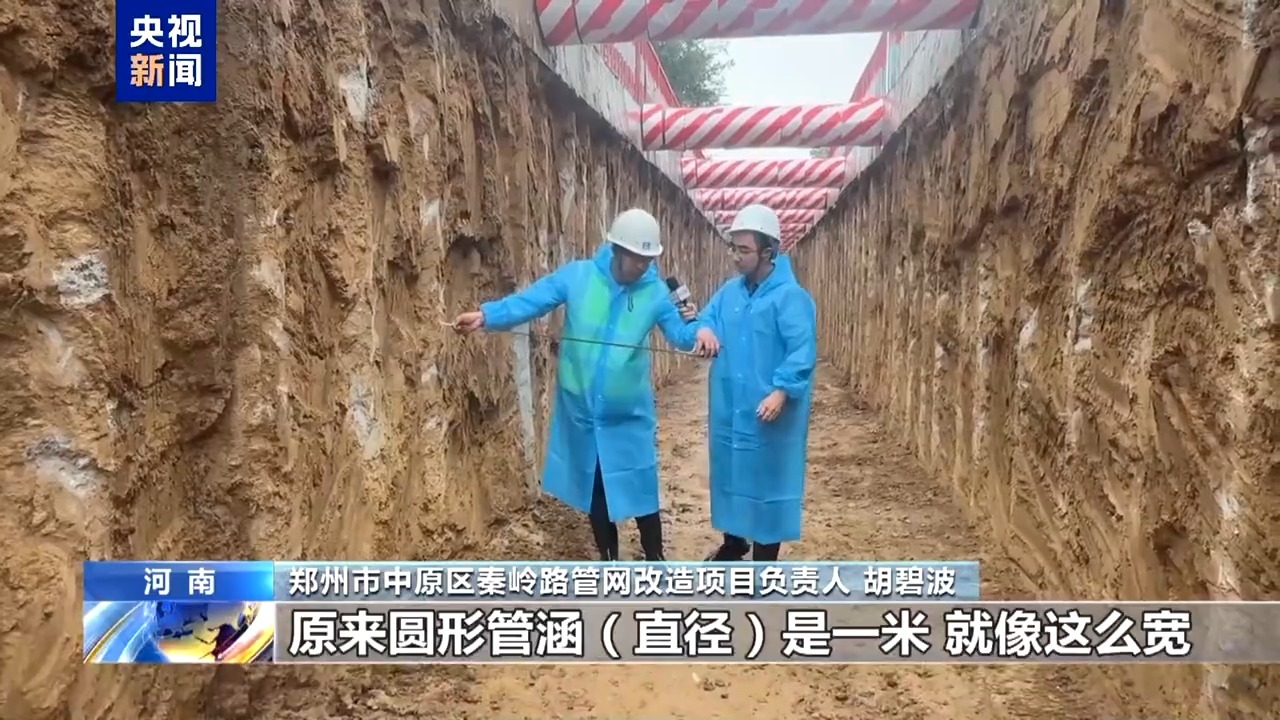 从“头痛医头”到全域统筹 六网交织托举起万家灯火