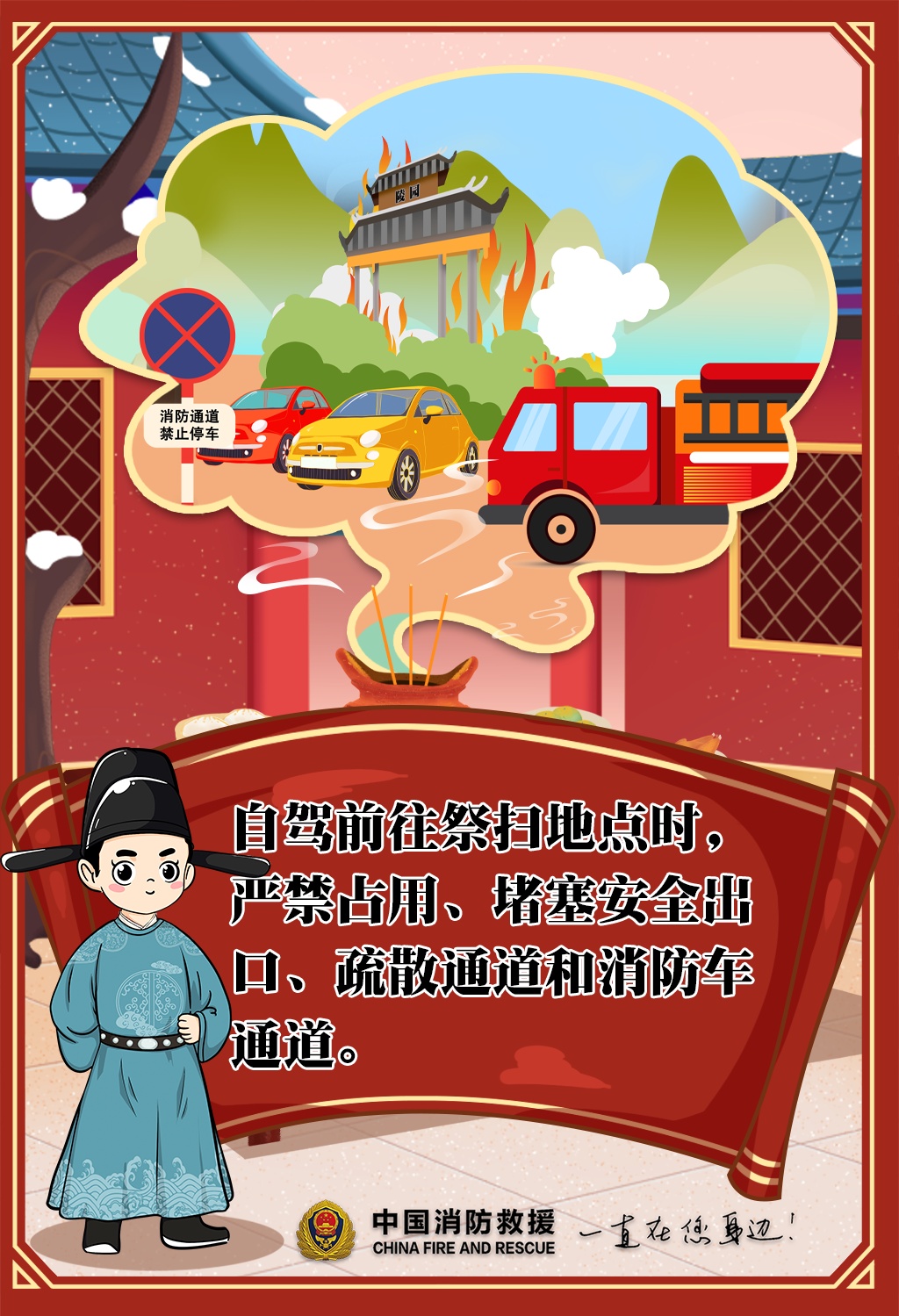 一个疏忽把家烧了!这个习惯一定要改 一个疏忽把家烧了!这个习惯一定要改