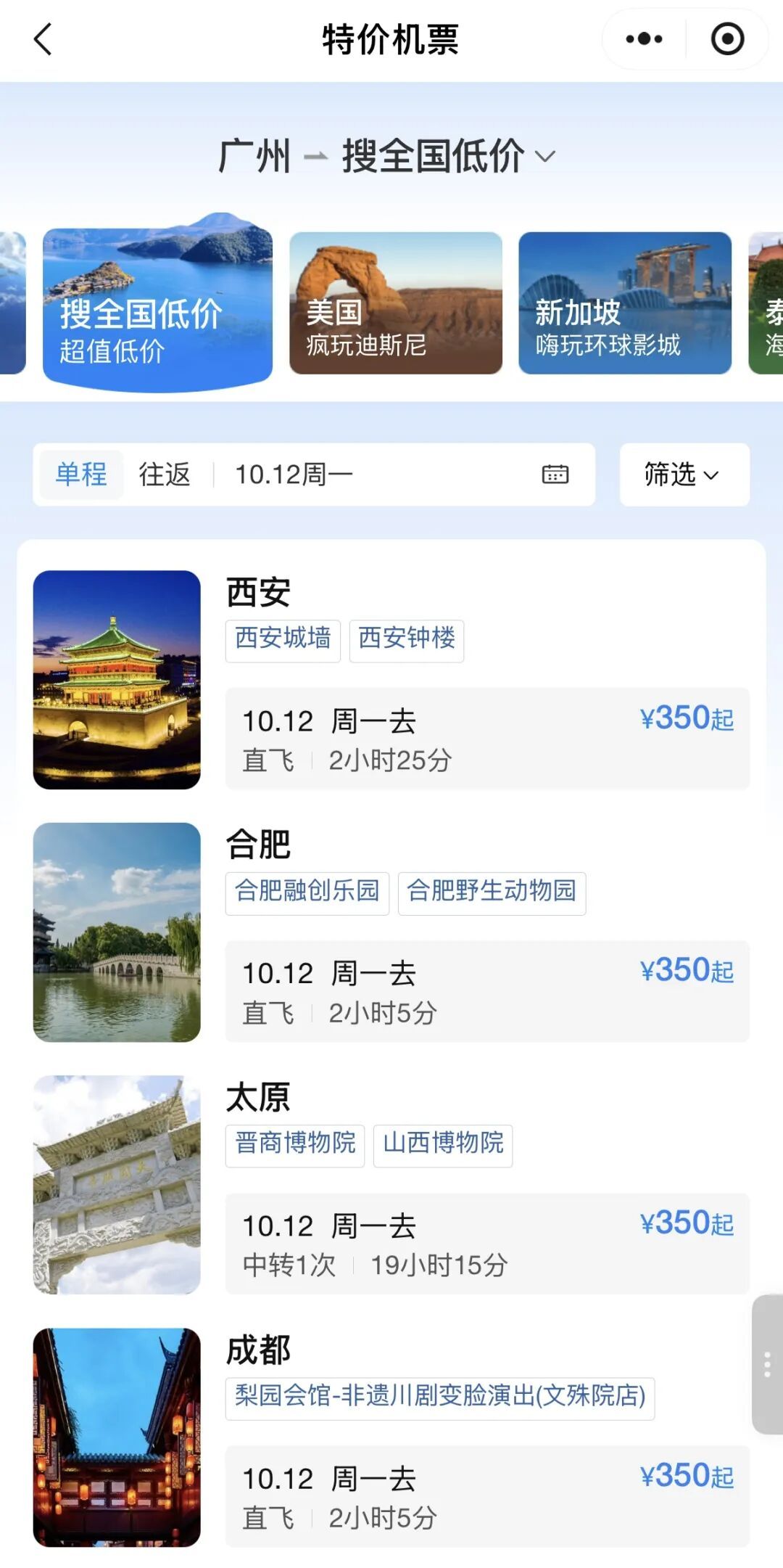 价格大跳水，“4000多元跌到1000左右”，有的低至“2”字头！网友：心动，马上去捡漏