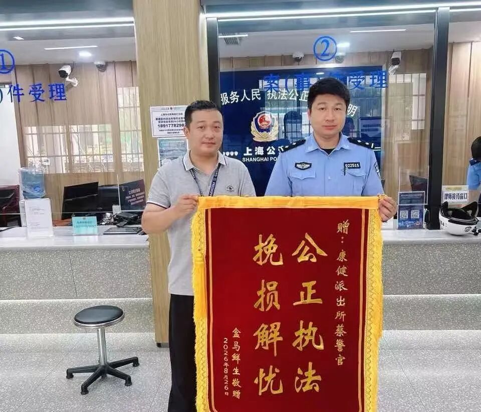 3个月，399件商品，全部“仅退款”！女子薅盒马“羊毛”薅进看守所
