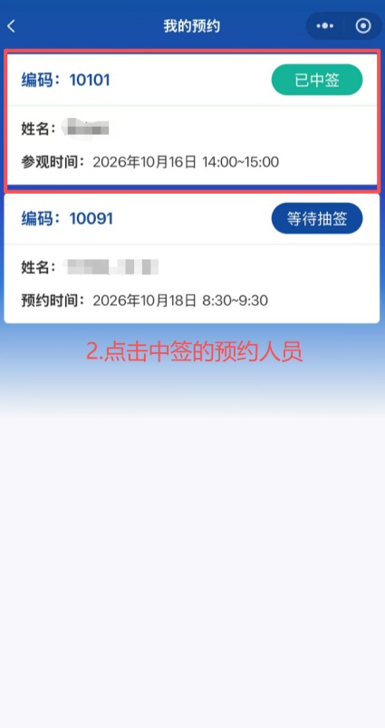 福州舰首次回福州,连续三天开放参观!预约方式来了→ 福州舰首次回福州,连续三天开放参观!预约方式来了→