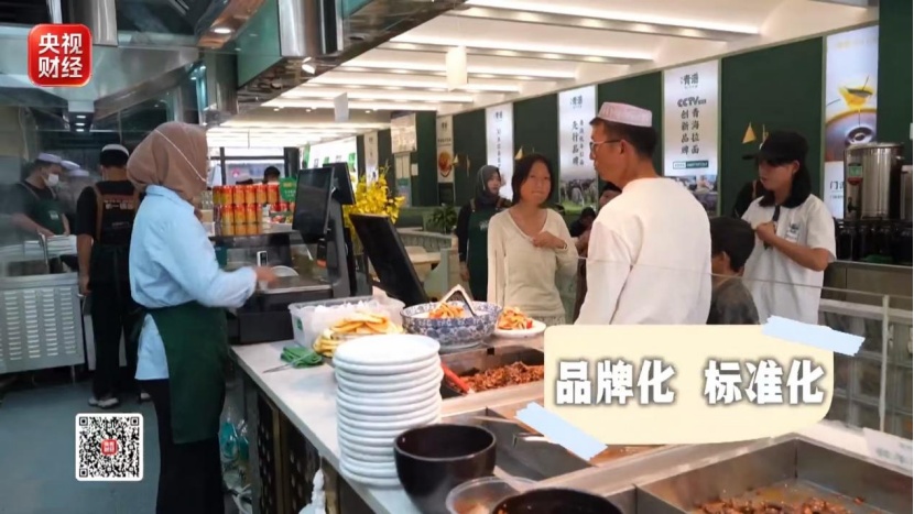 一碗拉面闯出240多亿元产业!青海拉面加速品牌化升级 一碗拉面闯出240多亿元产业!青海拉面加速品牌化升级