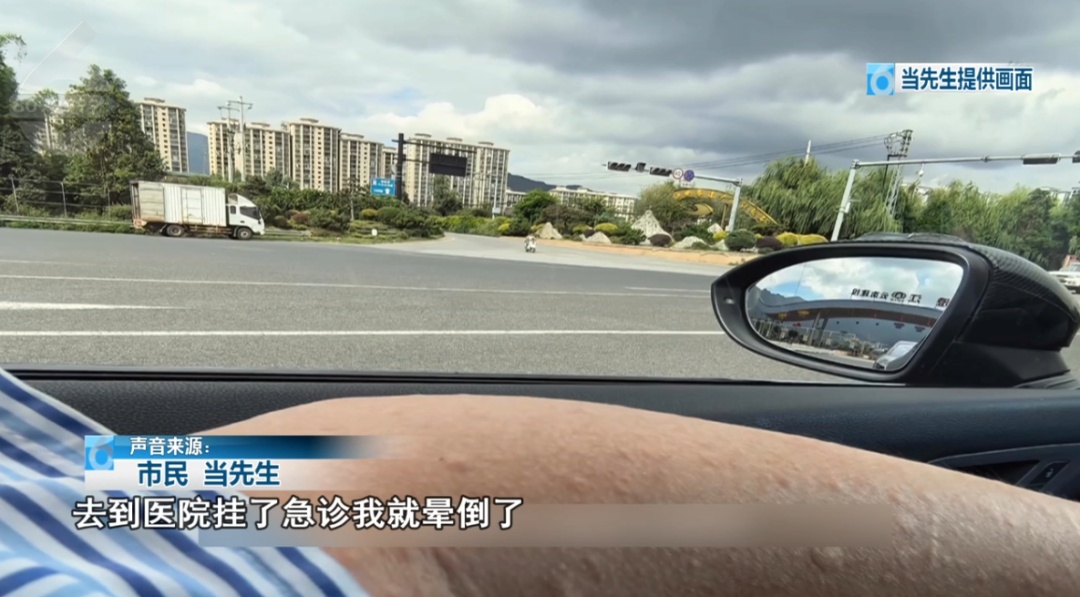别碰!昆明男子被咬伤,半小时内全身皮疹、呼吸困难,看到立刻上报 别碰!昆明男子被咬伤,半小时内全身皮疹、呼吸困难,看到立刻上报