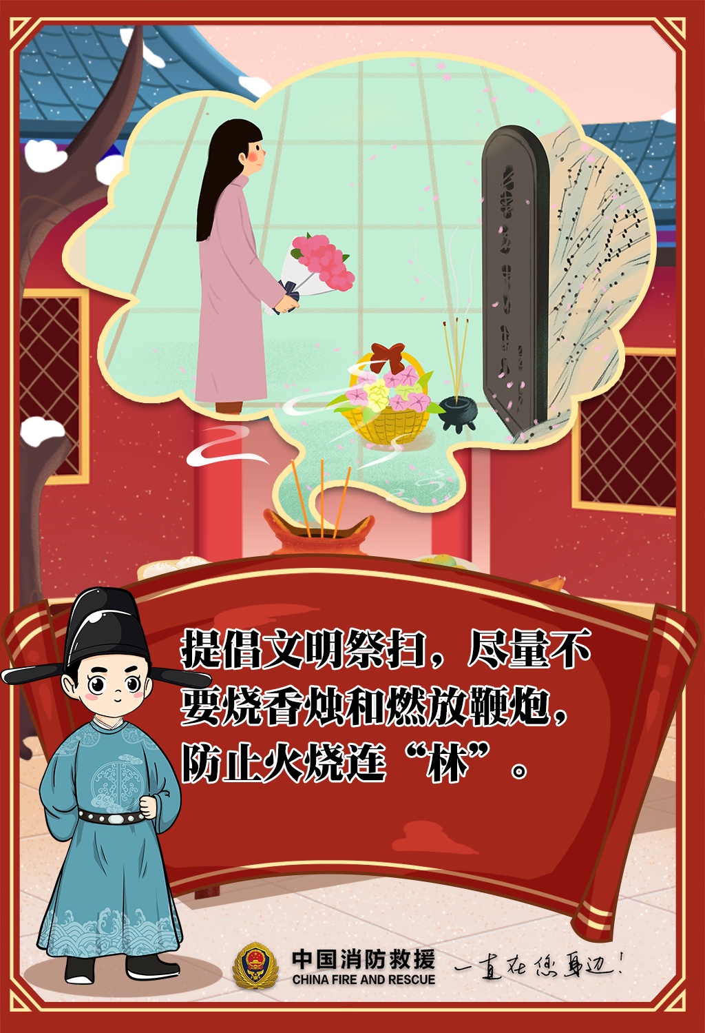 一个疏忽把家烧了!这个习惯一定要改 一个疏忽把家烧了!这个习惯一定要改