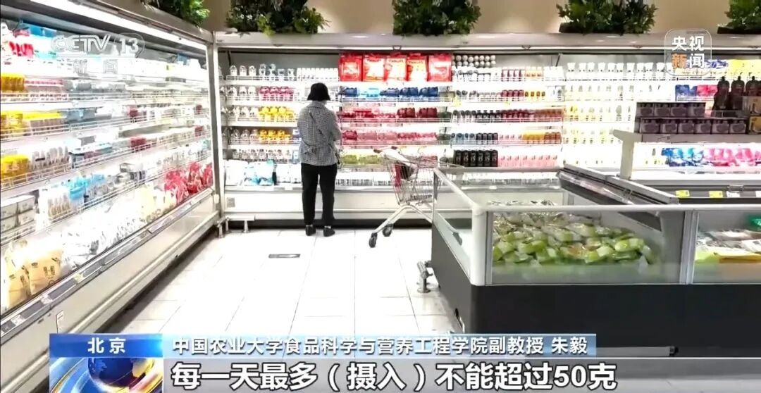 “还我白砂糖”冲上热搜！为什么食品都在用果葡糖浆？无糖产品能放开吃吗？专家回应→