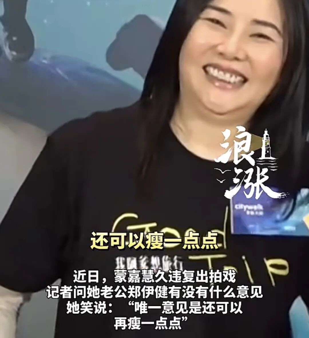 大变样!知名女演员复出亮相冲上热搜网友:差点认不出… 大变样!知名女演员复出亮相冲上热搜网友:差点认不出…